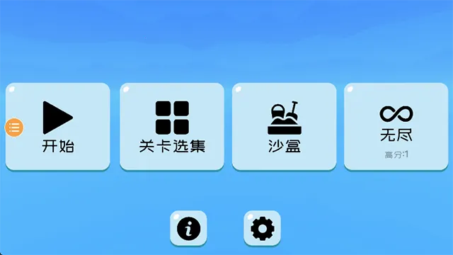 Ȥζ��սģ���������˰�����v4.0.3 �ٷ������ͼ4