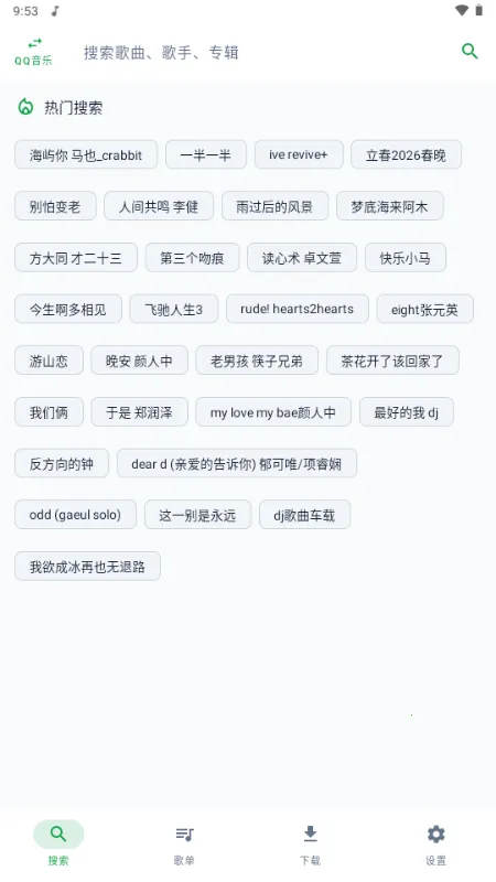 MPDL����(������ֲ�����)v1.0-26w08a ��׿���ͼ2