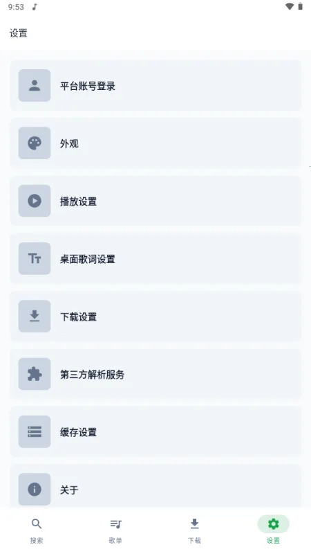 MPDL����(������ֲ�����)v1.0-26w08a ��׿���ͼ3