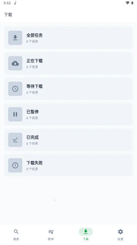 MPDL����(������ֲ�����)v1.0-26w08a ��׿���ͼ0