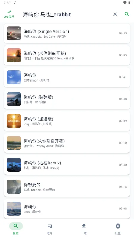 MPDL����(������ֲ�����)v1.0-26w08a ��׿���ͼ4