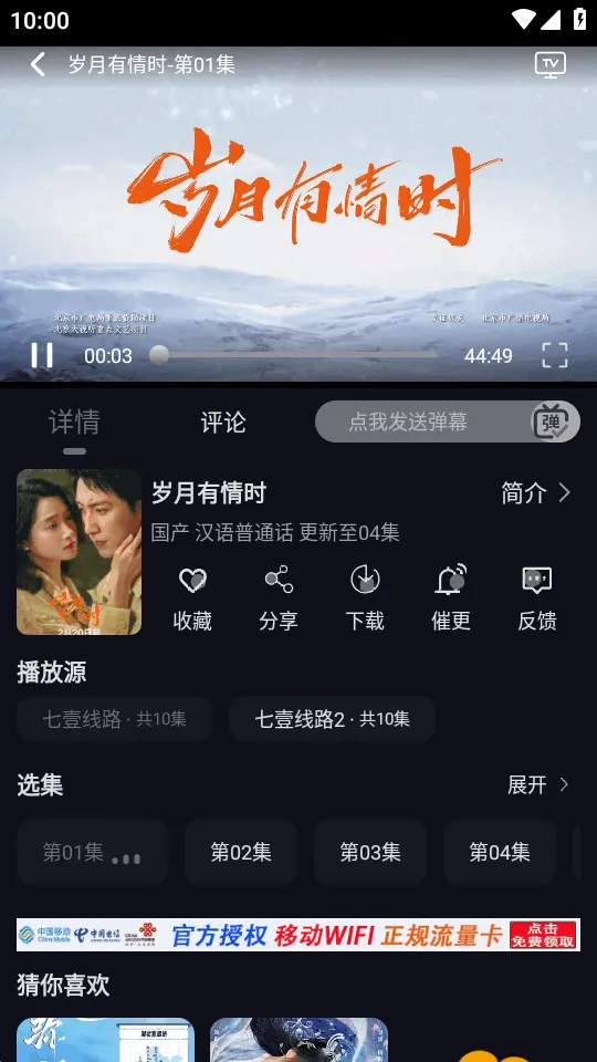 ��ҼӰ��(Ӱ�ӹ�Ӱƽ̨)v1.0.0 ��Ѱ��ͼ0