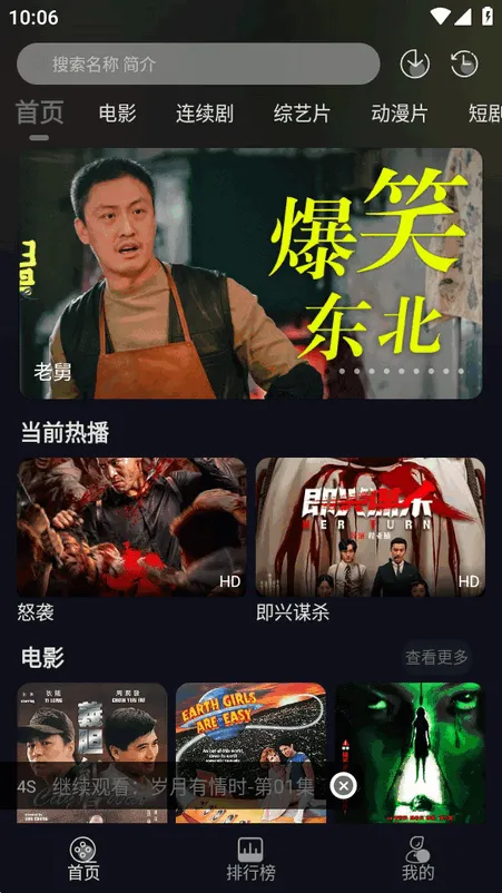 ��ҼӰ��(Ӱ�ӹ�Ӱƽ̨)