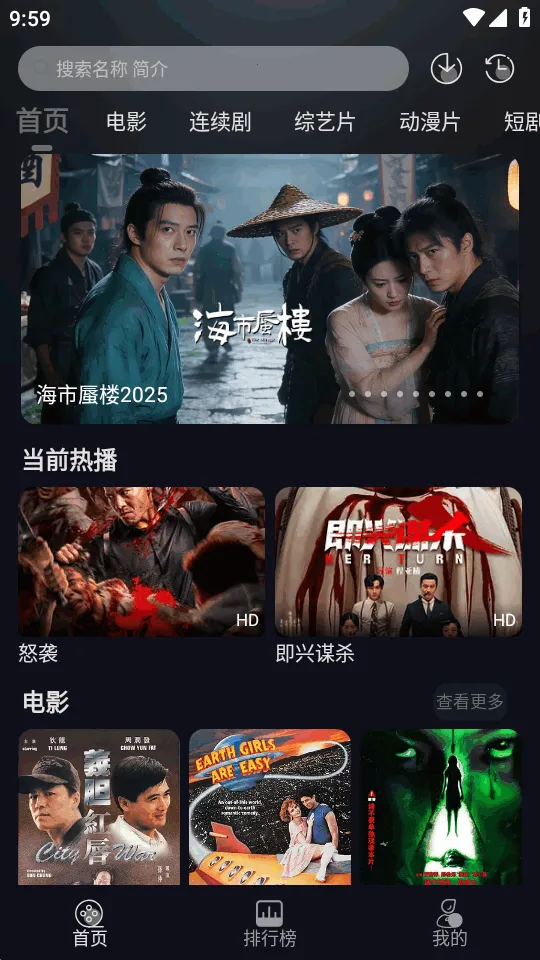 ��ҼӰ��(Ӱ�ӹ�Ӱƽ̨)v1.0.0 ��Ѱ��ͼ4