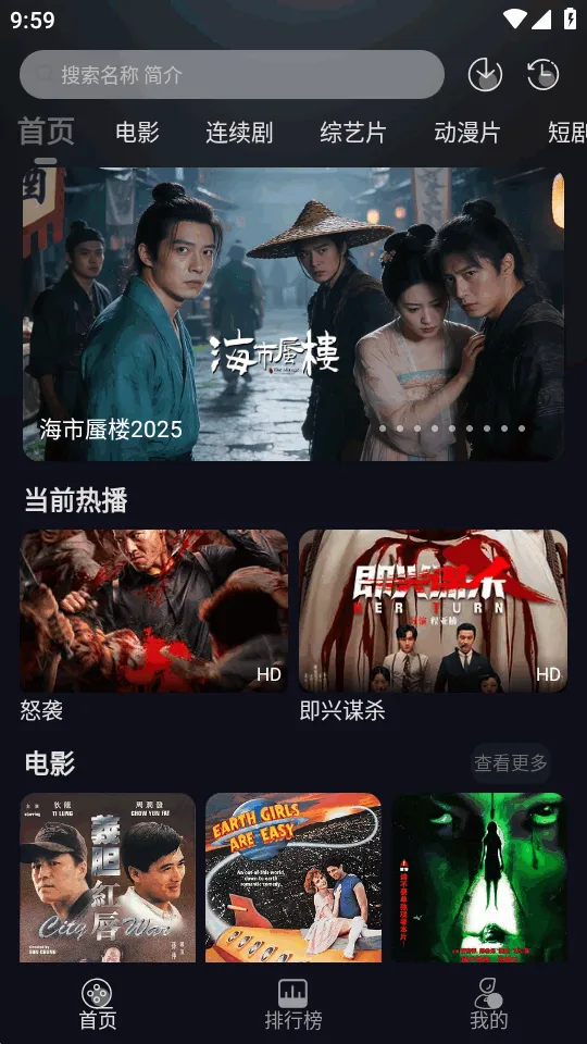 ��ҼӰ��(Ӱ�ӹ�Ӱƽ̨)v1.0.0 ��Ѱ��ͼ2