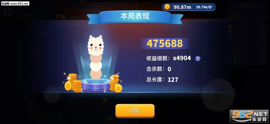 ̰���߽������ƽ�����޽��������ʯv1.6.35 ��׿���ͼ1