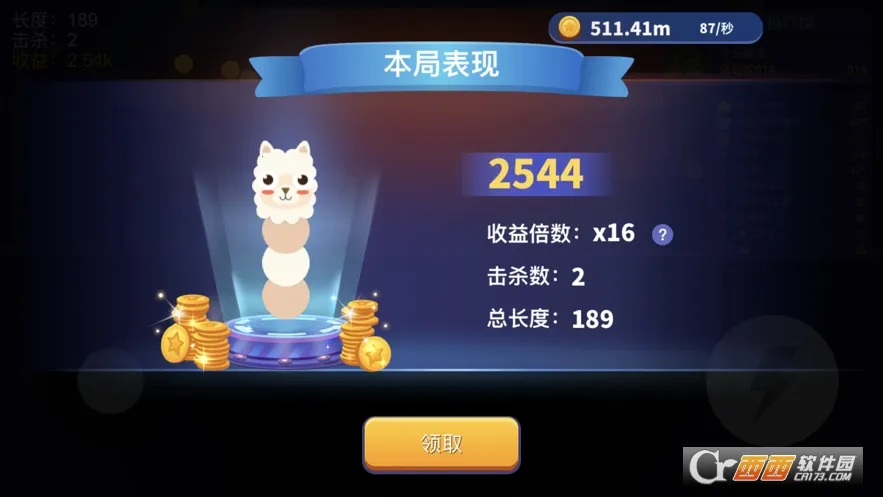 ̰���߽������ƽ�����޽��������ʯv1.6.35 ��׿���ͼ2