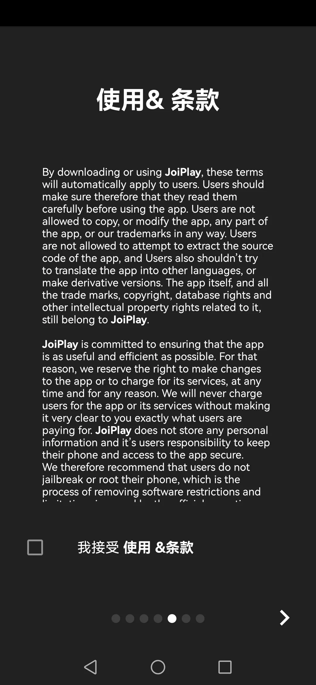 joiplayģ����1.20.410v1.20.611-patreon ��Ѱ��ͼ2