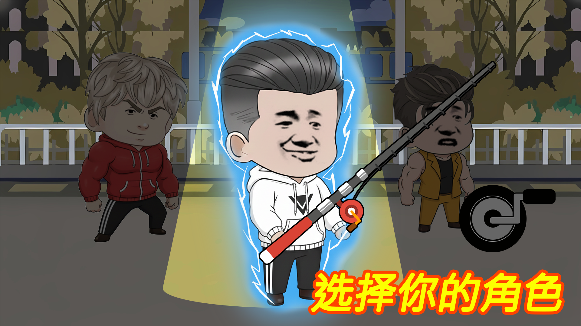 �����ս���޽�Ұ�v1.1.8 �ֻ����ͼ4