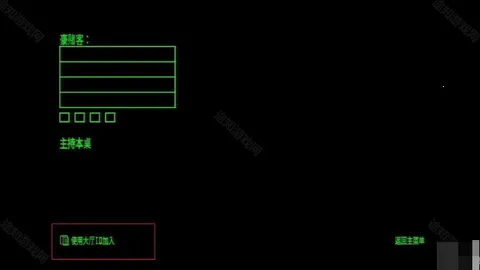 ��ħ������������v1.2.2 ��Ѱ��ͼ3