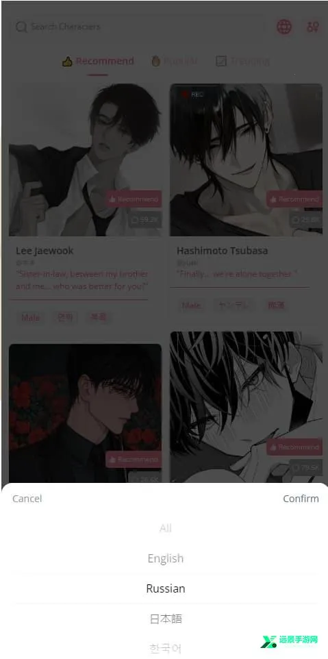 dokichat英语原版 dokichat英语原版