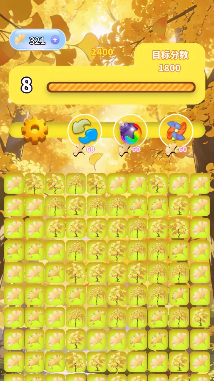 �����������ϼ�(����������Ϸ)V1.0 �ֻ����ͼ1