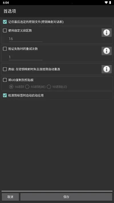 mct�Ž����������İ�v4.3.1 ��׿���ͼ1