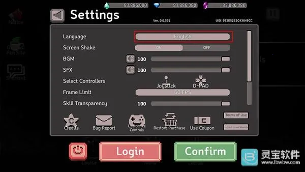 地牢杀手0.755.1 地牢杀手0.755.1