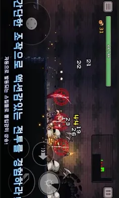 地牢杀手0.755.1v0.757.5 官方正版截图4