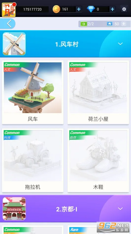 �Ұ�ƴģ���ƽ��v3.1.1.0 ��Ѱ��ͼ0