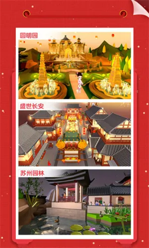 �Ұ�ƴģ���ƽ��v3.1.1.0 ��Ѱ��ͼ4