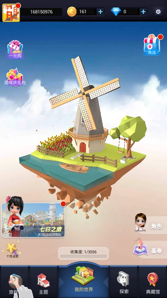 �Ұ�ƴģ���ƽ��v3.1.1.0 ��Ѱ��ͼ3