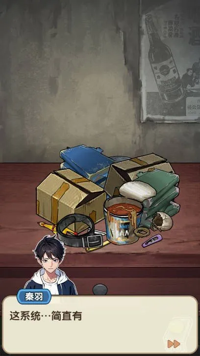 �ز�ס�ĵ����ƽ��v1.0.1 ��Ѱ��ͼ4