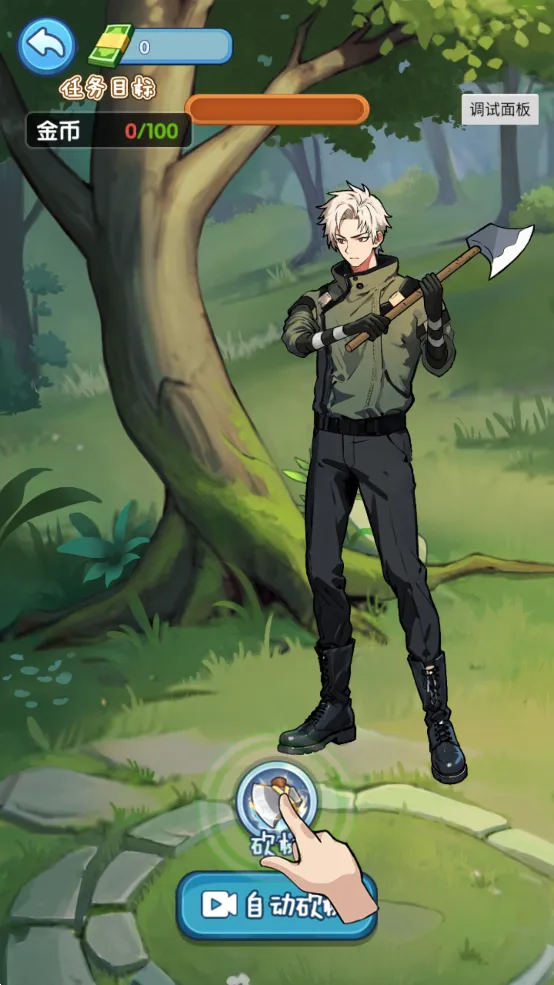 �ز�ס�ĵ����ƽ��v1.0.1 ��Ѱ��ͼ0