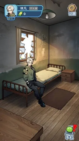 �ز�ס�ĵ����ƽ��v1.0.1 ��Ѱ��ͼ3