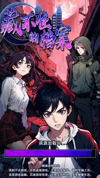 �ز�ס�ĵ����ƽ��v1.0.1 ��Ѱ��ͼ2