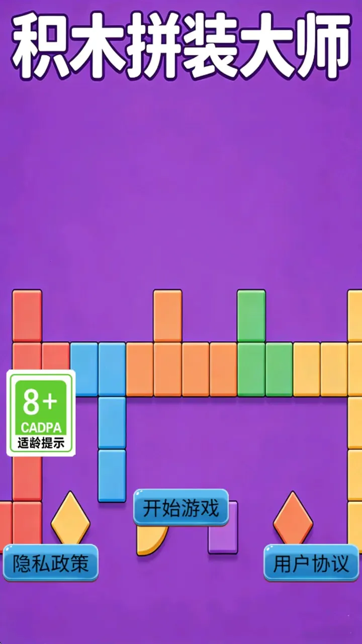 ��ľƴװ��ʦ(����С��Ϸ)v1.0.1 ��Ѱ��ͼ1