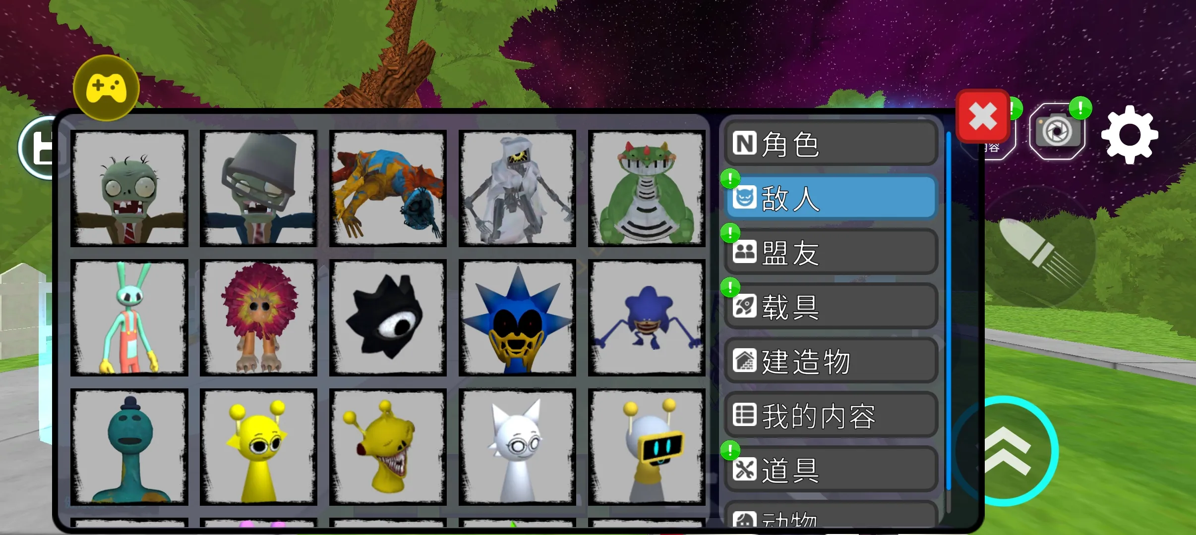 ��Ͱ��̫��ɳ�к�������ģ��v3.22.1 ��׿���ͼ2