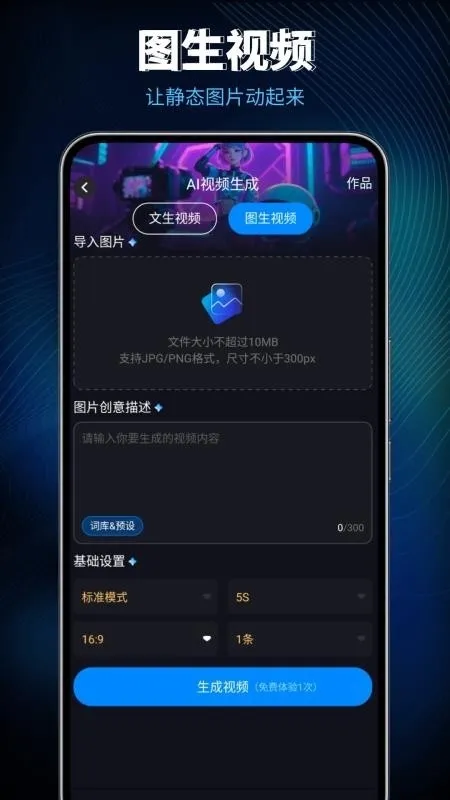 Lumen5视频制作2026最新版本v1.0 免费版截图2