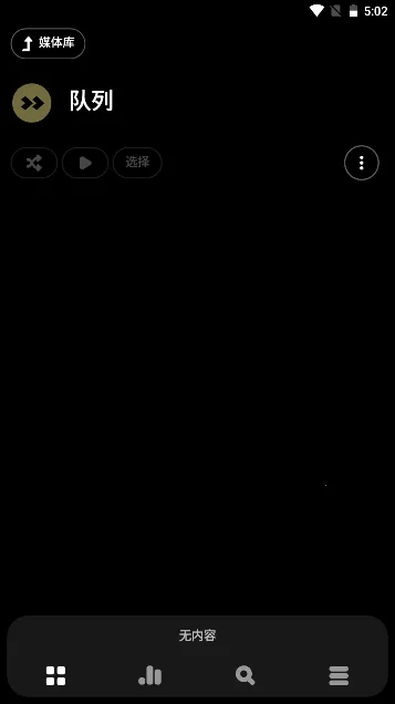 poweramp���ֲ���������vbuild-1013-uni ��׿���ͼ2