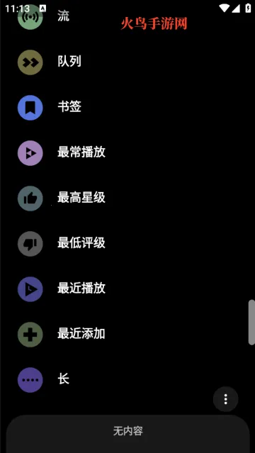 poweramp���ֲ���������