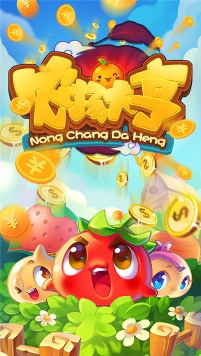 ũ�����׬Ǯ����v0.1.0 ��׿���ͼ0