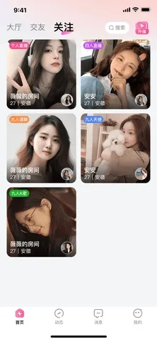 ��������2026�ٷ����°汾v1.3.7 ��׿���ͼ0