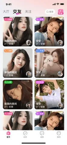 ��������2026�ٷ����°汾v1.3.7 ��׿���ͼ1