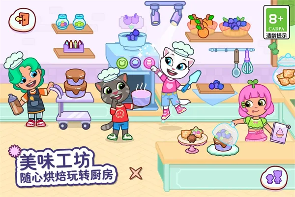 ��ķèС���ƽ�����޽����ʯ����v1.4.2.20067 ��Ѱ��ͼ4