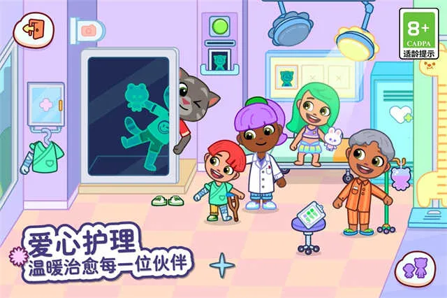 ��ķèС���ƽ�����޽����ʯ����v1.4.2.20067 ��Ѱ��ͼ3