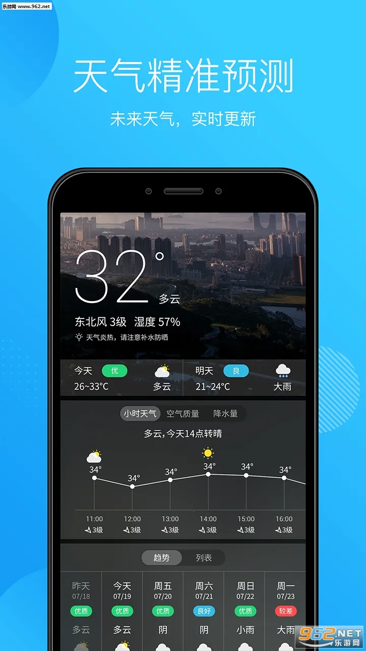 2345�������ɰ汾����v11.1.1 �ٷ������ͼ1