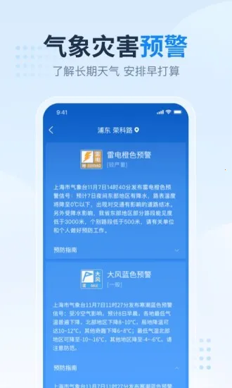 2345�������ɰ汾����v11.1.1 �ٷ������ͼ2