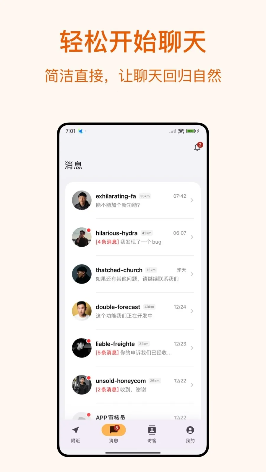Dokki(�������罻Ӧ��)v3.1.3 ��Ѱ��ͼ3