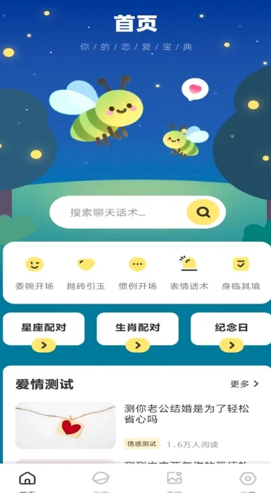 �������(������������)v1.0.2 �ٷ������ͼ4