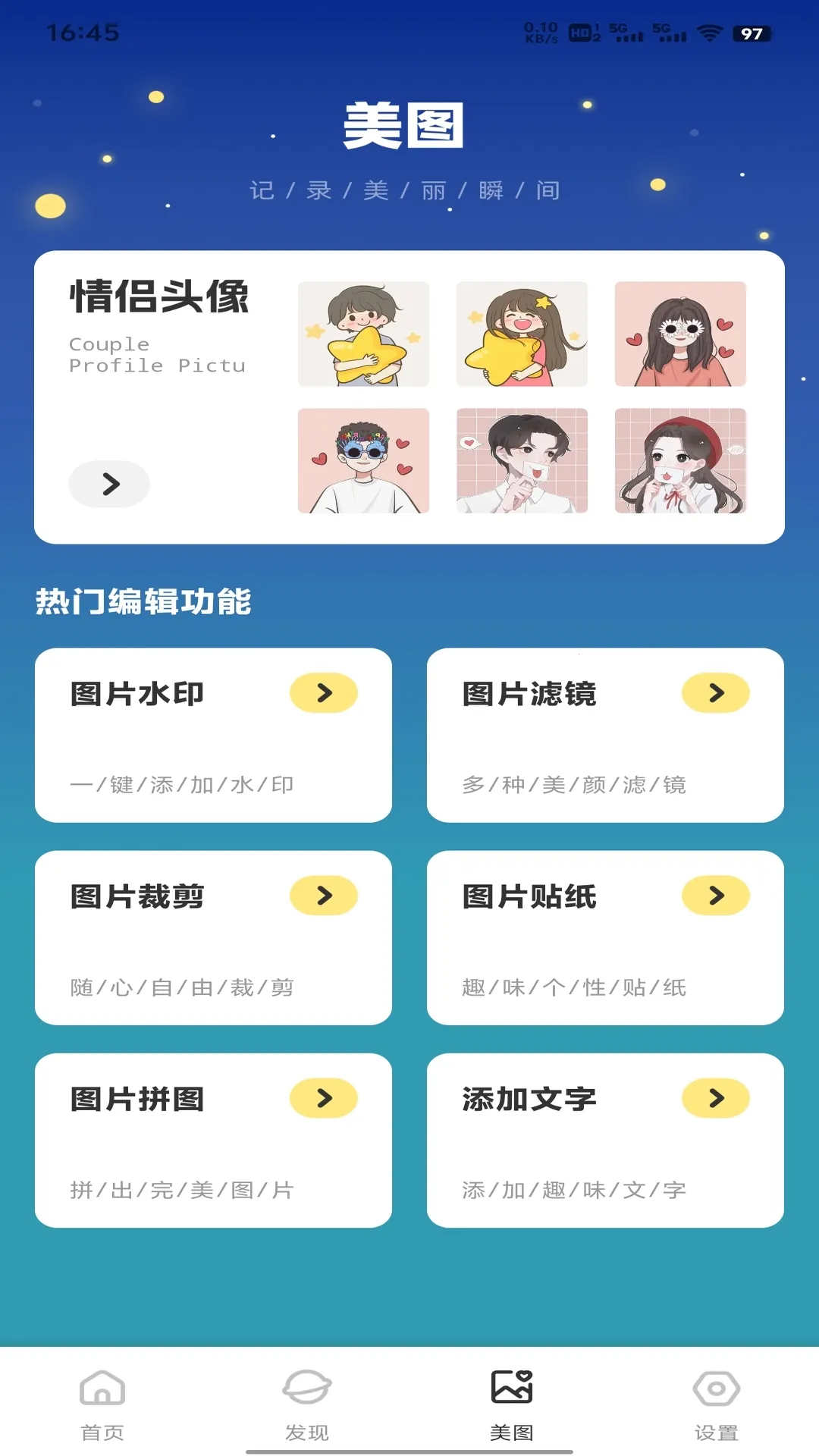 �������(������������)v1.0.2 �ٷ������ͼ0