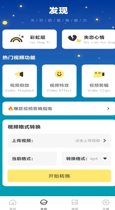 �������(������������)v1.0.2 �ٷ������ͼ3