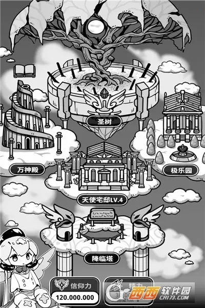 天使模拟器折相思 天使模拟器折相思