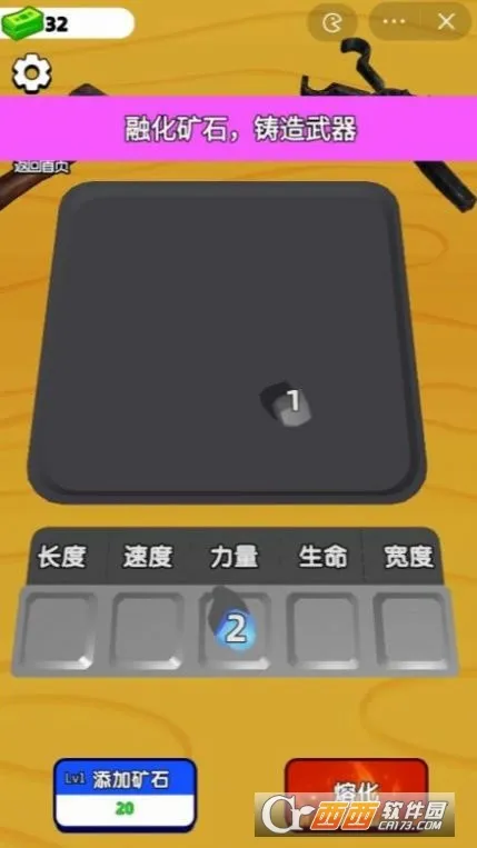 ���������ʦ���޽��v62.11.2 �ֻ����ͼ0