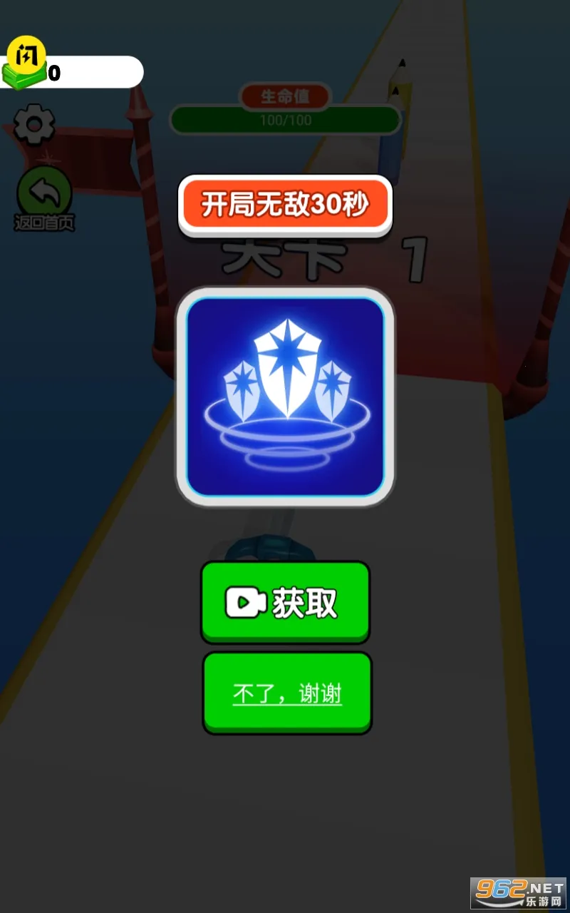 ���������ʦ���޽��v62.11.2 �ֻ����ͼ1