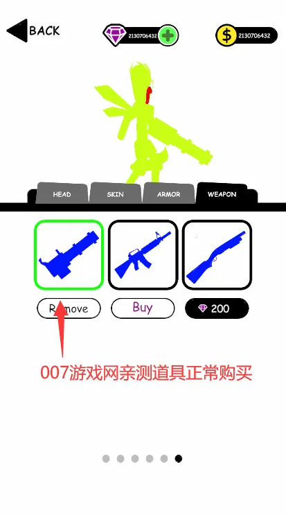 �����Ӣ�����������ڹ��ƽ������v1.0.105 �ٷ������ͼ1