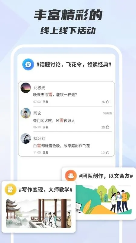 ľ��д��(д���Ķ�ƽ̨)