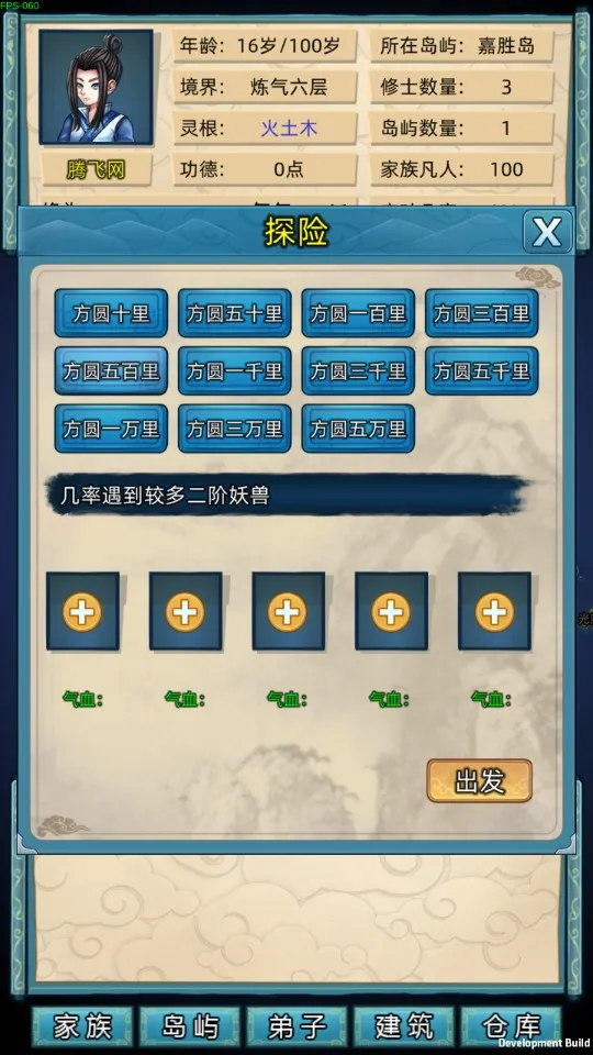 ���ɼ���ģ�����ƽ���������°�6.0v9.9.2 �ٷ������ͼ4