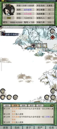 ���ɼ���ģ�����ƽ���������°�6.0