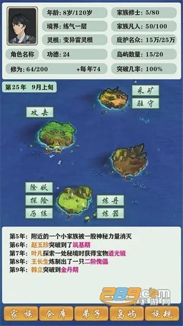 ���ɼ���ģ�����ƽ���������°�6.0